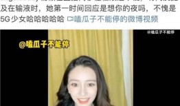 娱乐吃瓜直播什么时候有的,娱乐吃瓜直播的崛起与演变