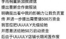 娱乐吃瓜 推文文案怎么写,揭秘热门事件幕后真相